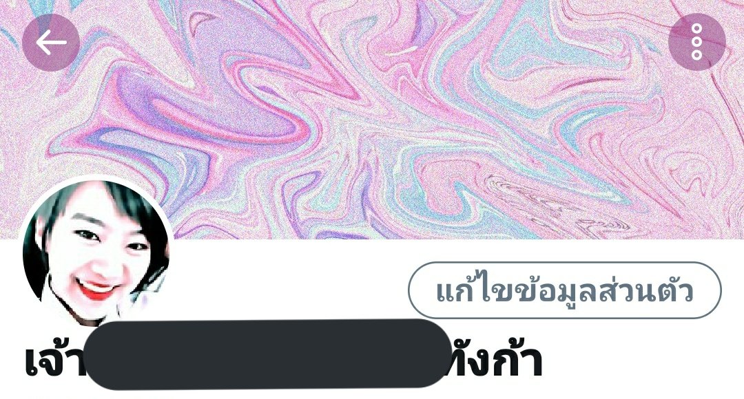 อีกรอบ ใครไปบ้าง!