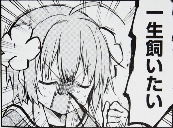 アヒャこさん の人気ツイート 2 Whotwi グラフィカルtwitter分析 アヒャこさん の人気ツイート 2 Whotwi グラフィカルtwitter分析