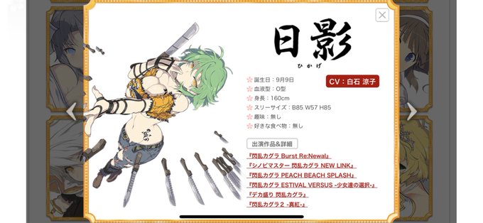 日影のtwitterイラスト検索結果 古い順