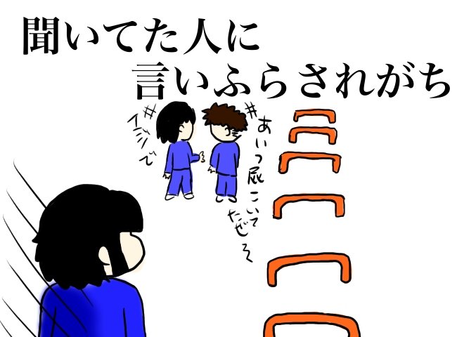 陸上部あるあるのtwitterイラスト検索結果