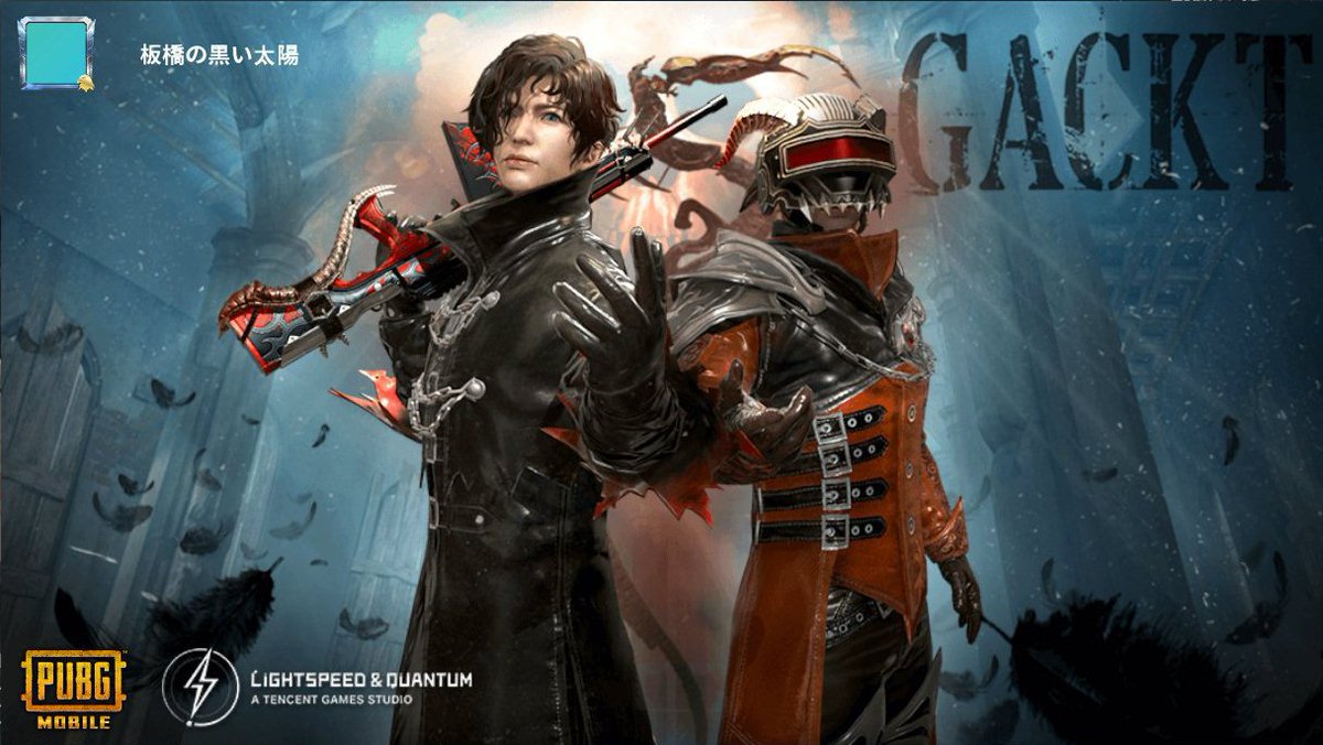 kotaro430's tweet photo. 『PUBG MOBILE』日本リリース2周年！
2周年も【ここに一緒にドン勝したい人を追加】と一緒にドン勝したい！

今ならゲーム内からツイートすると「ドン勝メダル4個」がもらえる！

#PUBGモバイル #今こそドン勝 https://t.co/PbYVRvNYXV https://t.co/wKT22RNhgN