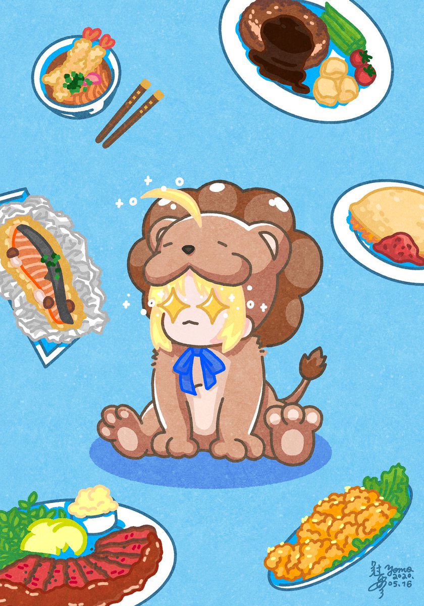 Yomo Renzoku 獅子藍傻 沒有喜歡的東西 除了士郎你不是最喜歡吃嗎 ᴥ ʋ 根據萌娘百科藍傻喜歡規矩精細的食物跟獅子玩偶