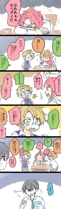 罵ってください。 