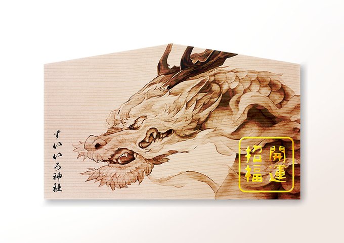 Liste Des Tweetsすいいろ プチ展示6月 A Donne Le Hash 龍 1 Whotwi Analyse Graphique Twitter Liste Des Tweetsすいいろ プチ展示6月 A Donne Le Hash 龍 1 Whotwi Analyse Graphique Twitter