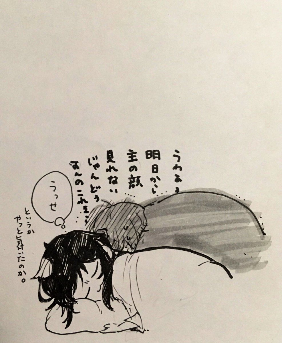 かしゅきよ #リプきたキャラの恋を自覚した瞬間の表情を描く 