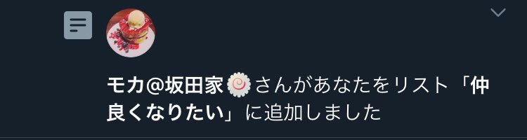 MEYNICO__'s tweet photo. ♡@nqrse_saka ♡
リスインありがとう😢
たくさんからもうね✊🏻 https://t.co/qOothTmQev