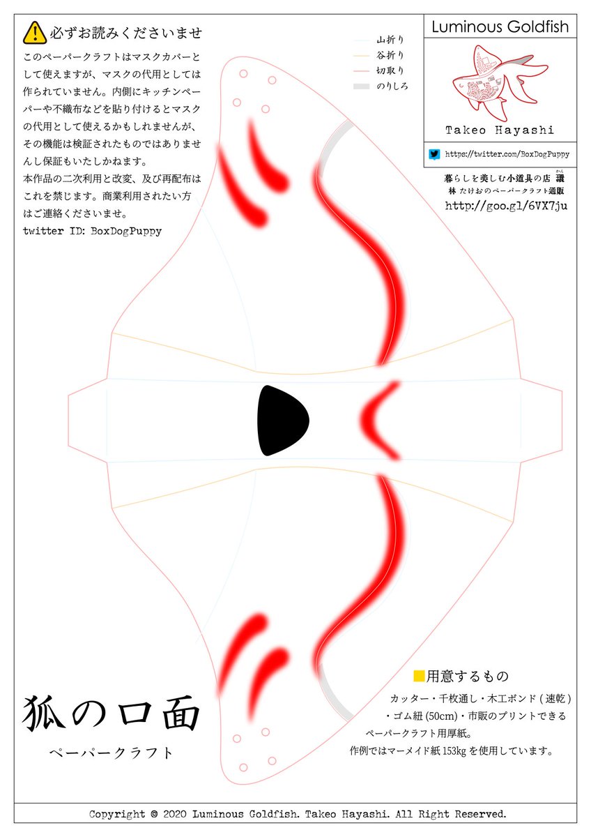 Twoucan Takeo Hayashi Boxdogpuppy