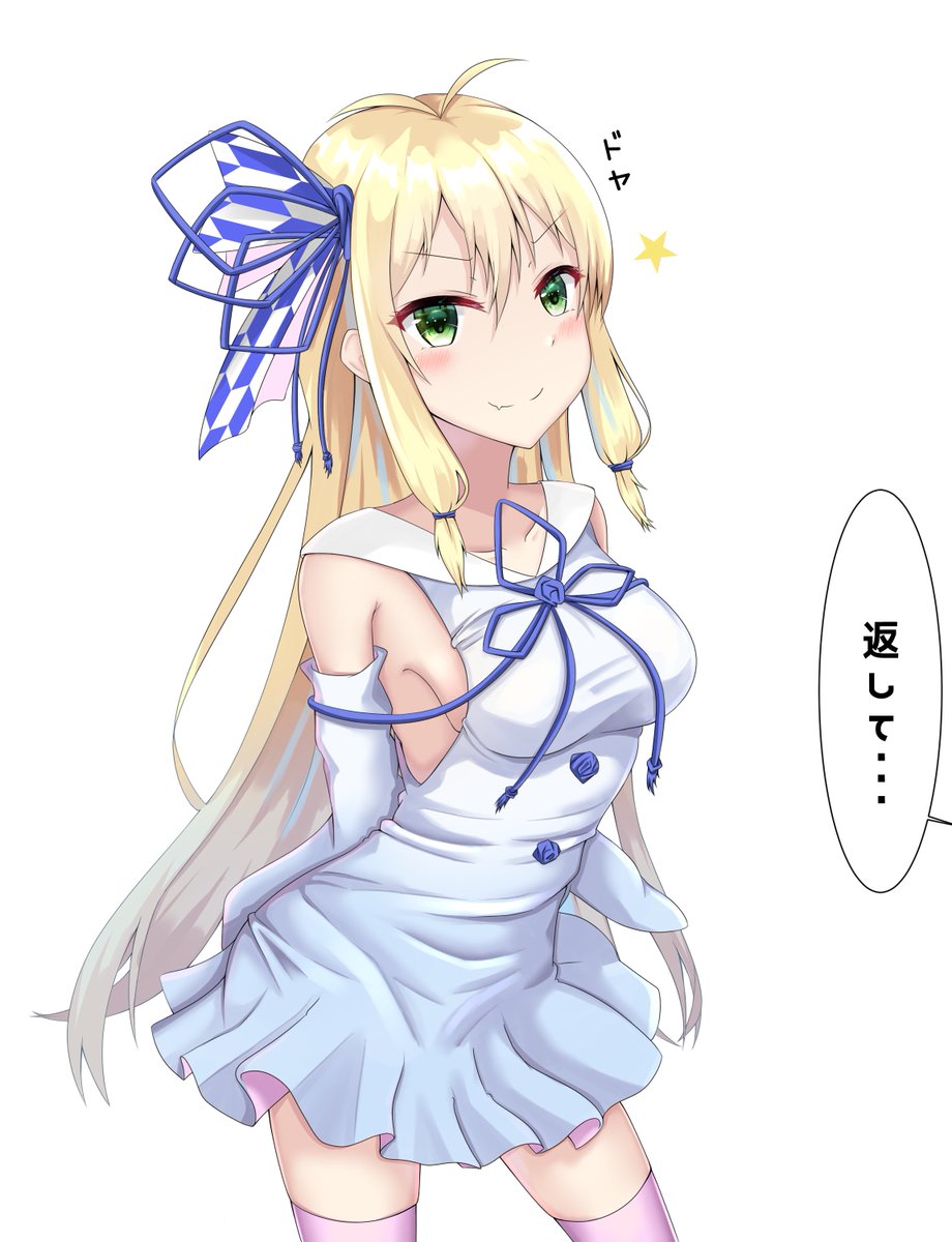 葵ちゃんの服カワイソウ・・・・・ 