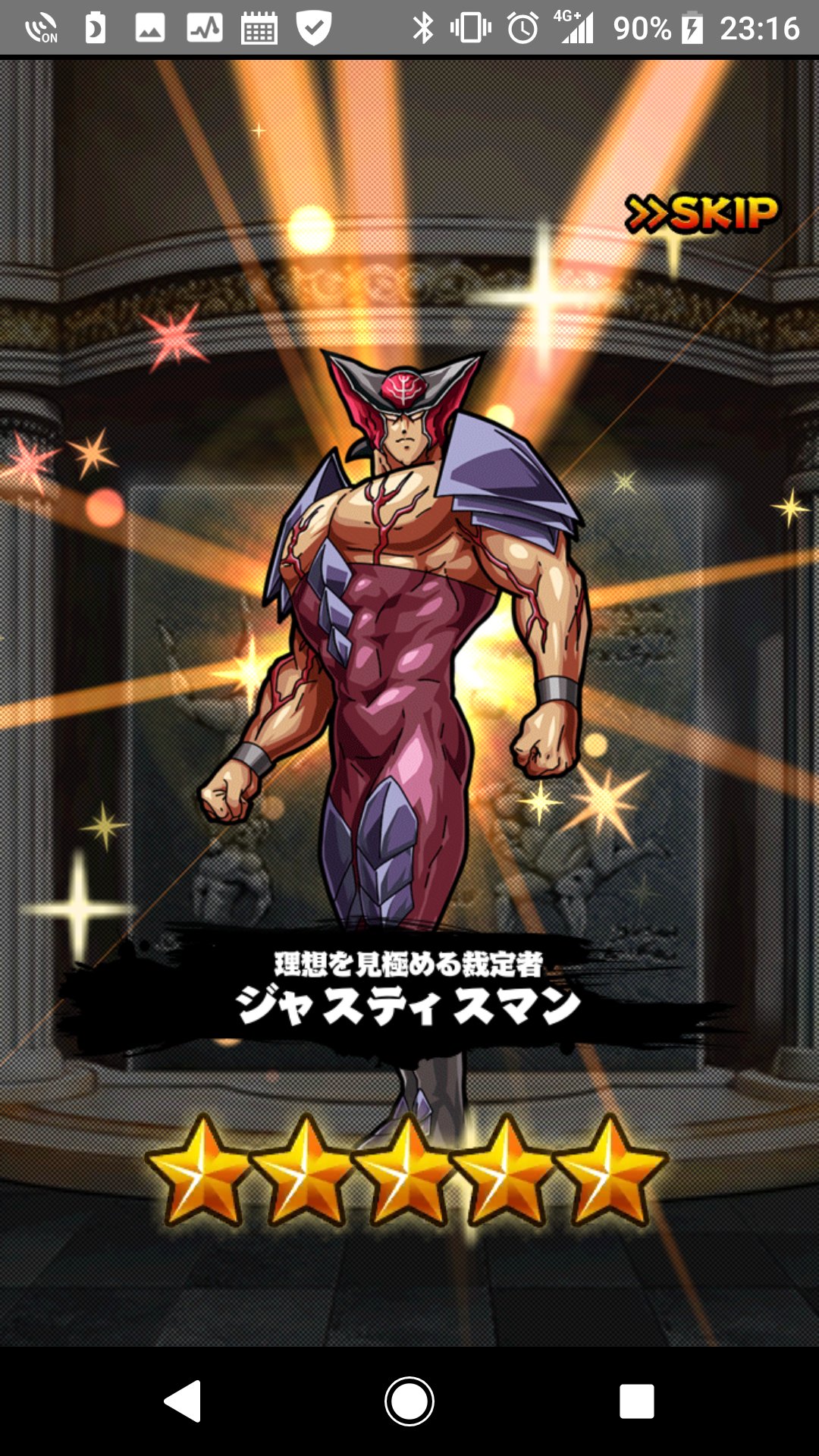 ねっさん いいやっふぅ マッスルショット ジャスティスマン T Co Boihtlvzfm Twitter