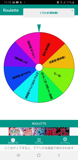 キラポンのtwitterイラスト検索結果