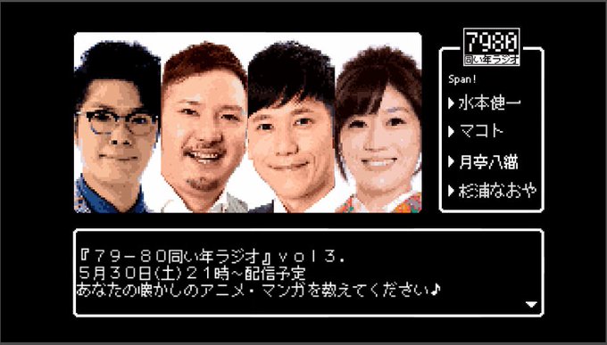 杉浦なおやのtwitterイラスト検索結果