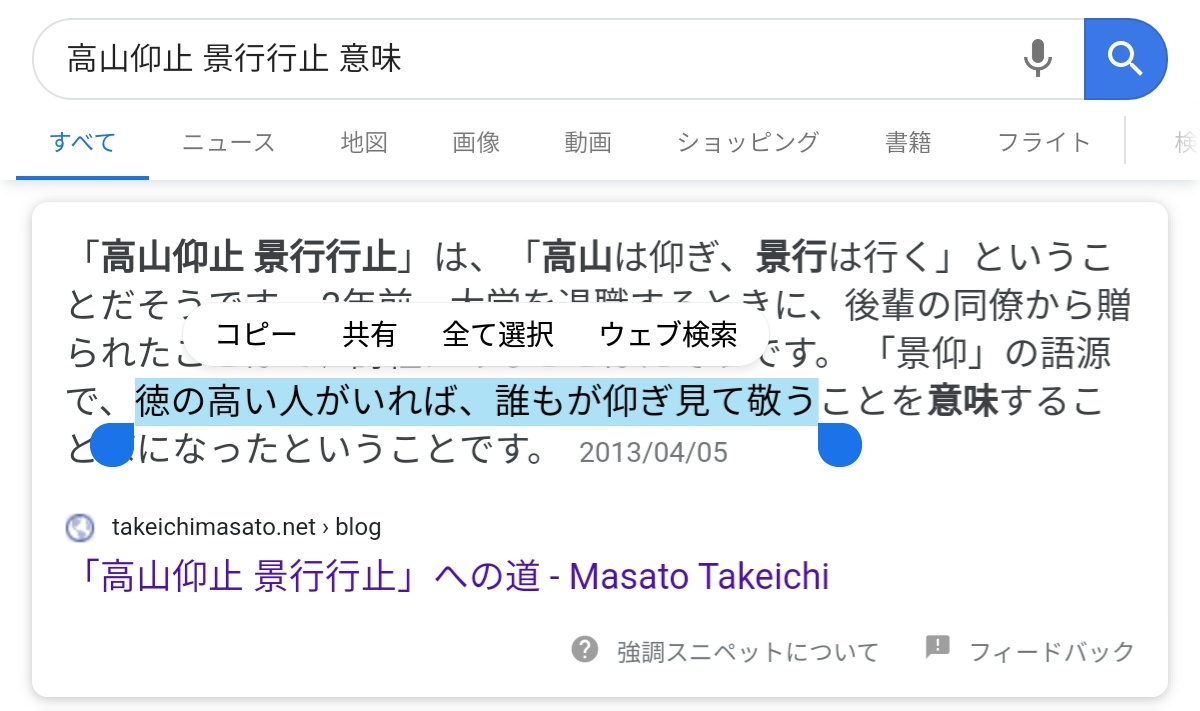 帆立 巾凡ナ 乙 巾凡ナ ぽ ぽ乙卜 卜ッぽ とりあえずおゲンポー消費して右下のアイコンを限界までタップしてみたら拝帖とかいういつ使えるかわからないアイテムが増えた T Co Ssfnipgtah Twitter