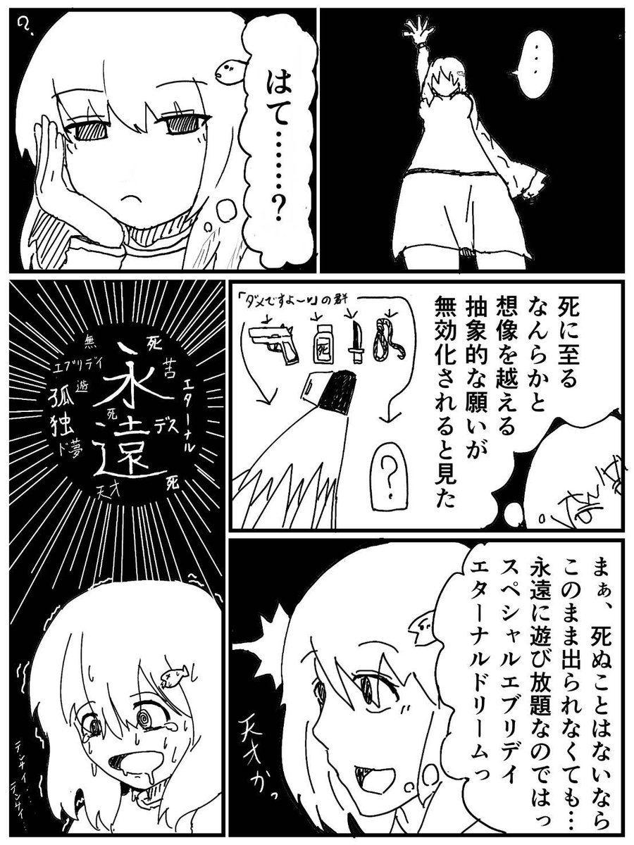 リレー漫画③
ヤナギハさん(@yanagihatei)→荻野さん(@oginoyuno)→初期の名前
(これまで→https://t.co/xhzpl0usmE) 