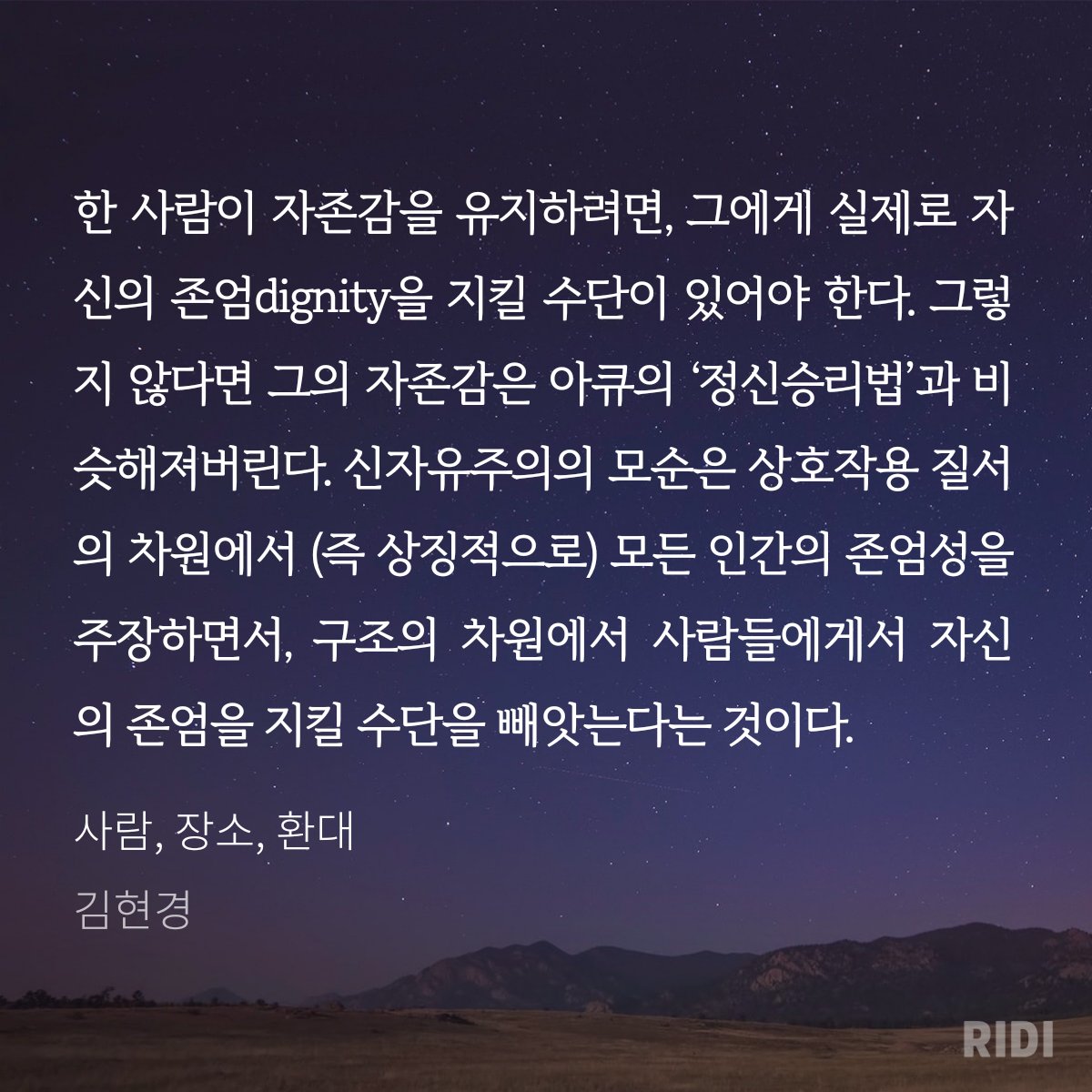 _hiraka_'s tweet photo. 이 책은 너무 좋아서 아프고 쓰리네. https://t.co/hxdA9xzJ4Z