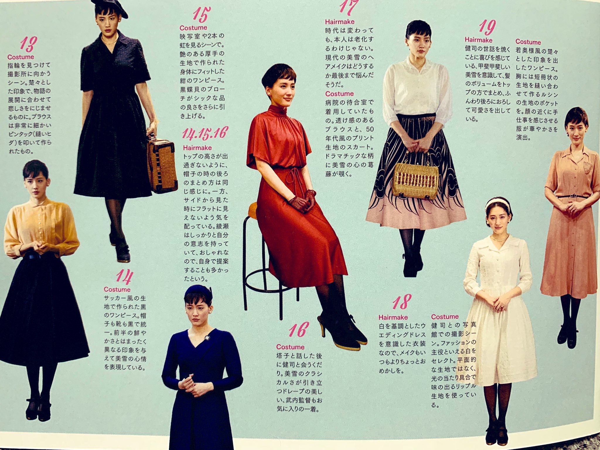 𝑯𝒊𝒓𝒐 今夜 ロマンス劇場で は思い出深い 大好きな作品の一つ 触れられない大切な人を どう愛するか という儚くも美しい物語は何度観ても目頭が熱くなる 綾瀬さんの25種のレトロな 懐か新しい ファッションは息を飲む 今夜ロマンス 𝑯𝒊𝒓𝒐 今夜 ロマンス劇場で は思い出深い 大好きな作品の一つ 触れられない大切な人を どう愛するか という儚くも美しい物語は何度観ても目頭が熱くなる 綾瀬さんの25種のレトロな 懐か新しい ファッションは息を飲む 今夜ロマンス