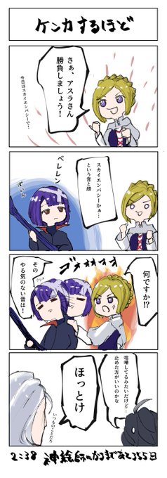 いまひとちはみ Imahitotihami さんのマンガ一覧 リツイート順 2ページ ツイコミ 仮 いまひとちはみ Imahitotihami さんのマンガ一覧 リツイート順 2ページ ツイコミ 仮