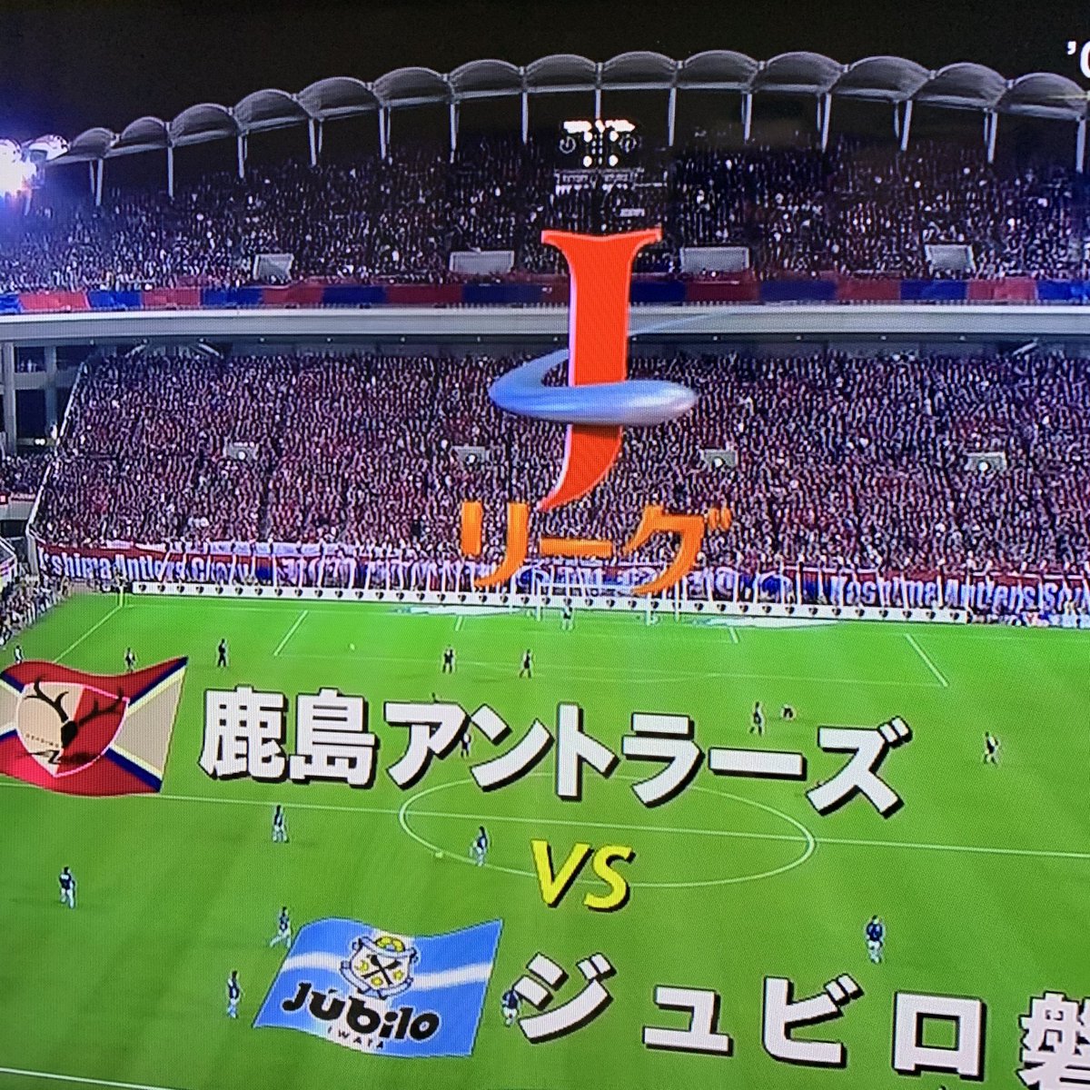 森 裕紀 01年jリーグチャンピオンシップ ちょうど02年ワールドカップの半年前ですし この試合からも02年ワールドカップ初戦 ベルギー戦での 鈴木隆行選手の伝説のゴールに繋がっていったのかなと感じます