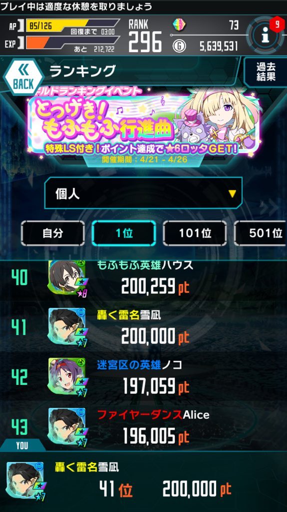 yuki_shiro1021's tweet photo. レジスタ全然なかった。
多分探せばもっと出てくるはず…
基本的にへっぽこでした笑
#saocr https://t.co/a2HDrrzSJ4