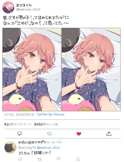 ポエムのtwitterイラスト検索結果 古い順 ポエムのtwitterイラスト検索結果 古い順