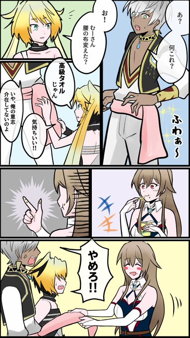 脳内再生、あまりにも容易…!
#絵リッサ #フレン見て #絵ブラヒム https://t.co/EjdHDHkhSu 