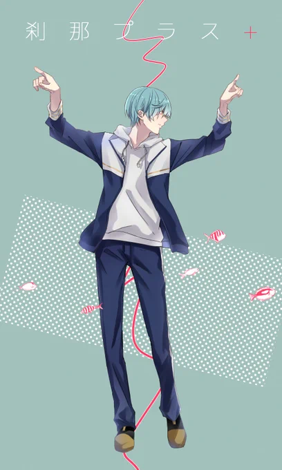 やっぱり大好きなので描いてしまった刹那一期+ 