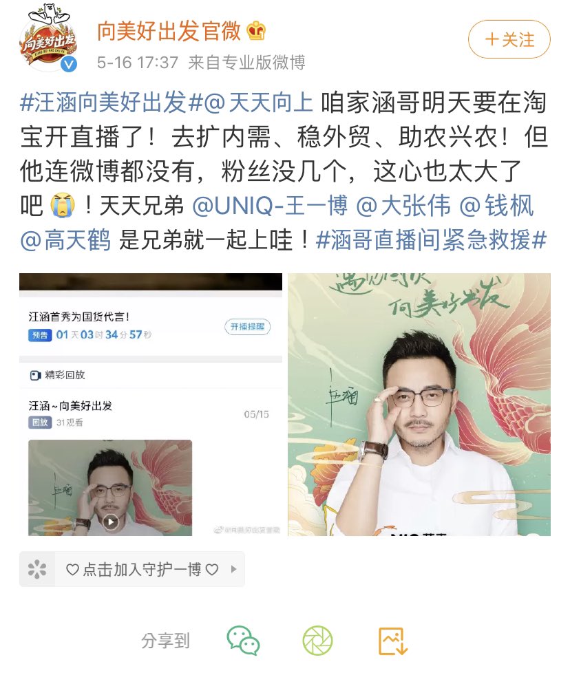 중국시간으로 22:25=10:25=要你爱我 
이거 예전에도 한번 올라왔던 기만이라
혹시나해서 원 웨2보 글보니 몇시간 전에 올라왔네 ... 🙄