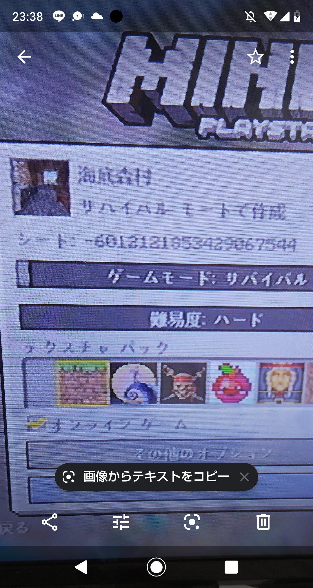 あるみけー 05 15 に発見したマインクラフトps3の良シード値 ネタバレすると 海底神殿2個 森の洋館2個 村3つくらい 沈没船2つ サンゴ礁 ピラミッド キノコバイオーム 湿地 溶岩湖 ネザー要塞 は発見しました 氷柱 メサ ジャングル