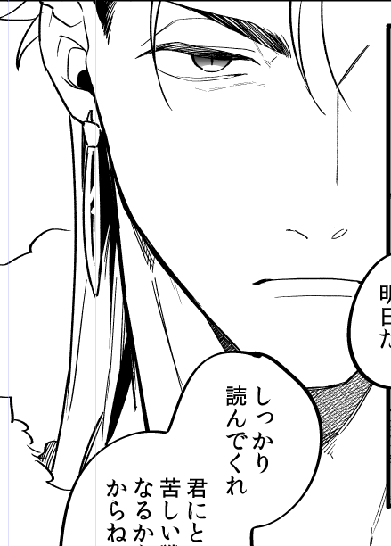 今日はちょっと進んだ 