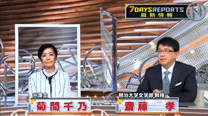 情報 セブン デイズ Article 情報 セブン デイズ Article