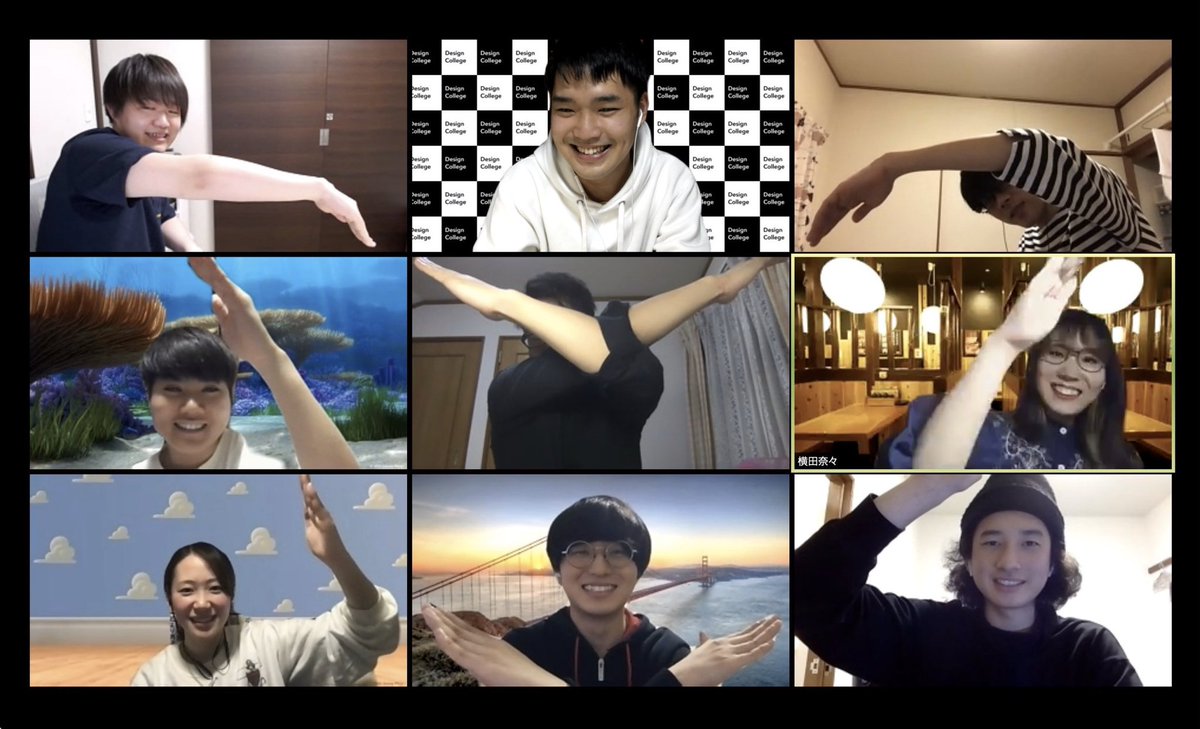 デザカレ Twitter Search