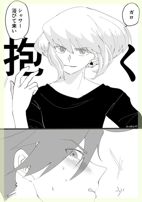 リガワンドロ、久々に遅刻参加失礼します〜!
「逃がさない」#LiGa60mins 