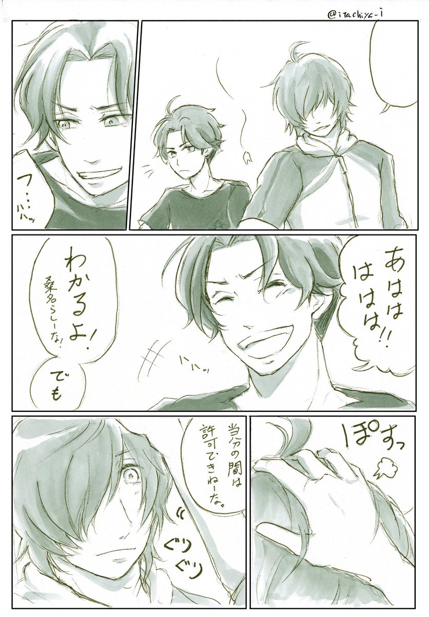 フォロワーさん増えて嬉しいのでもうそろそろ時期外れな季節もの再掲
豊前と桑名の花見台詞のあれからの引用 