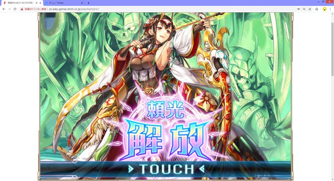 ドーンのtwitterイラスト検索結果