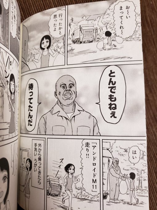 怒りのロードショー を含むマンガ一覧 ツイコミ 仮 怒りのロードショー を含むマンガ一覧 ツイコミ 仮