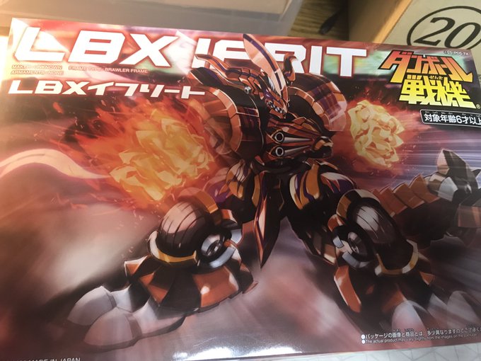 イフリートのtwitterイラスト検索結果 古い順