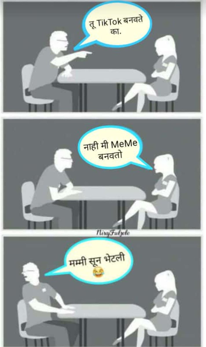 niraj_fulzele's tweet photo. Anyone here 🙄😂😂🤣

@nagpursclub
 @NagpurianMeme
 @litmemesngp https://t.co/O621X0QYEu