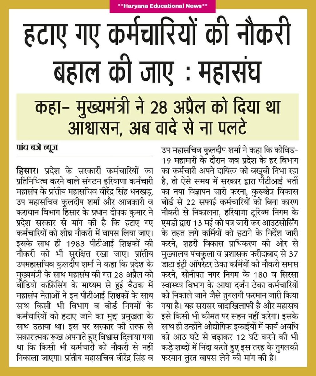 kumaripti's tweet photo. https://t.co/9WjiOgvO8t