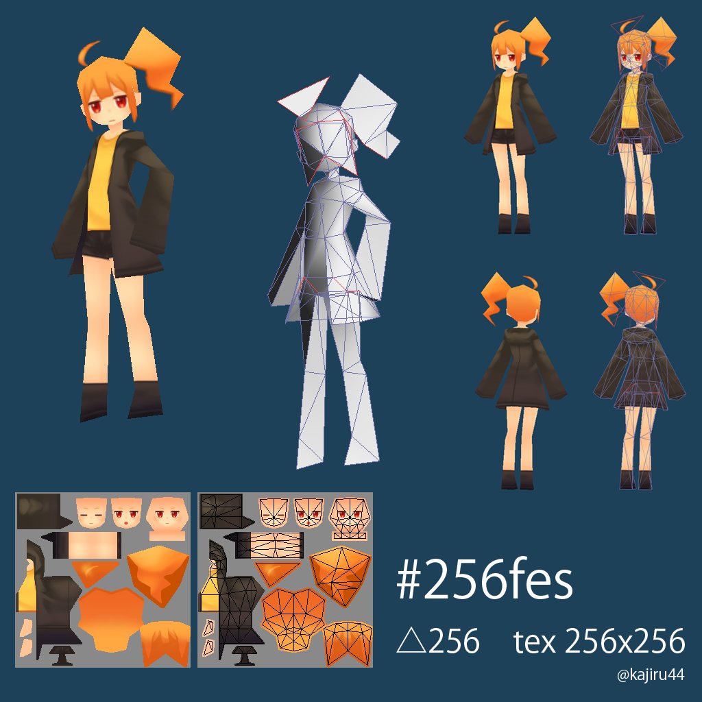 かじる on Twitter: