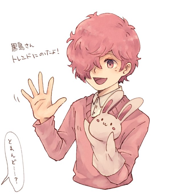鬼龍院デスさん と 9639 Banana のやりとり 1 Whotwi グラフィカルtwitter分析 鬼龍院デスさん と 9639 Banana のやりとり 1 Whotwi グラフィカルtwitter分析