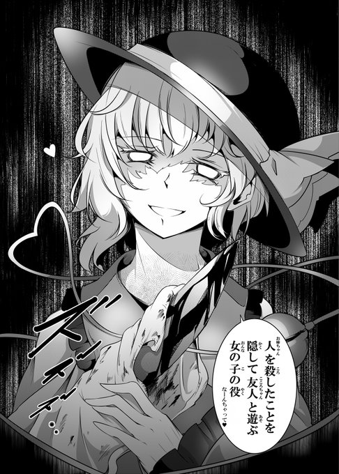 紫崎 静岡例大祭 U13b さん がハッシュタグ 百城千世子 をつけたツイート一覧 1 Whotwi グラフィカルtwitter分析