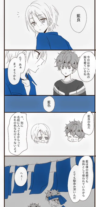 #ひいあい60分一本勝負
「感謝」
両片思いひいあい

※書いていくうちにお題から逸れてしまって感謝要素ほぼなくなりましたすみません? 