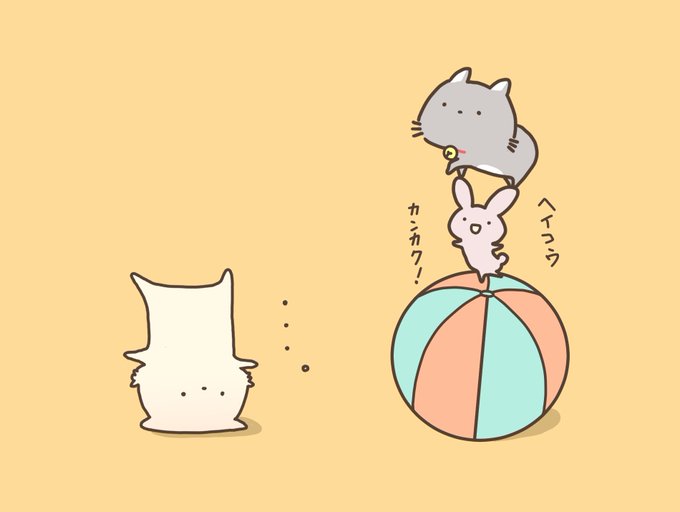 ゆるいイラストのtwitterイラスト検索結果 古い順