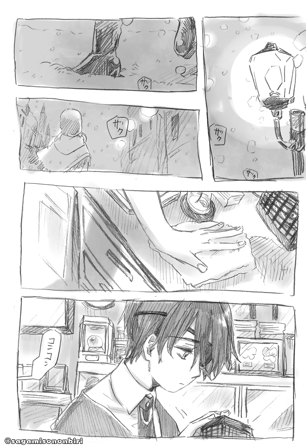 創作百合漫画 
