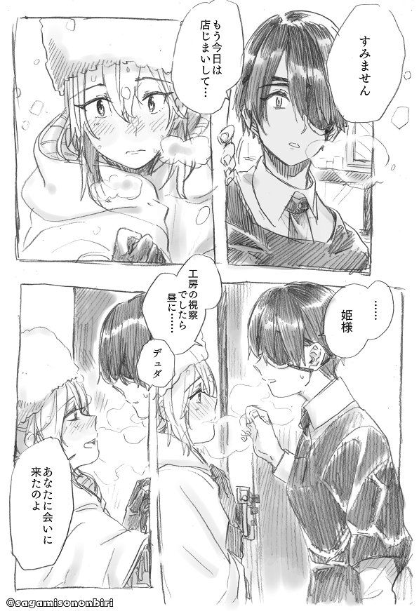 創作百合漫画 