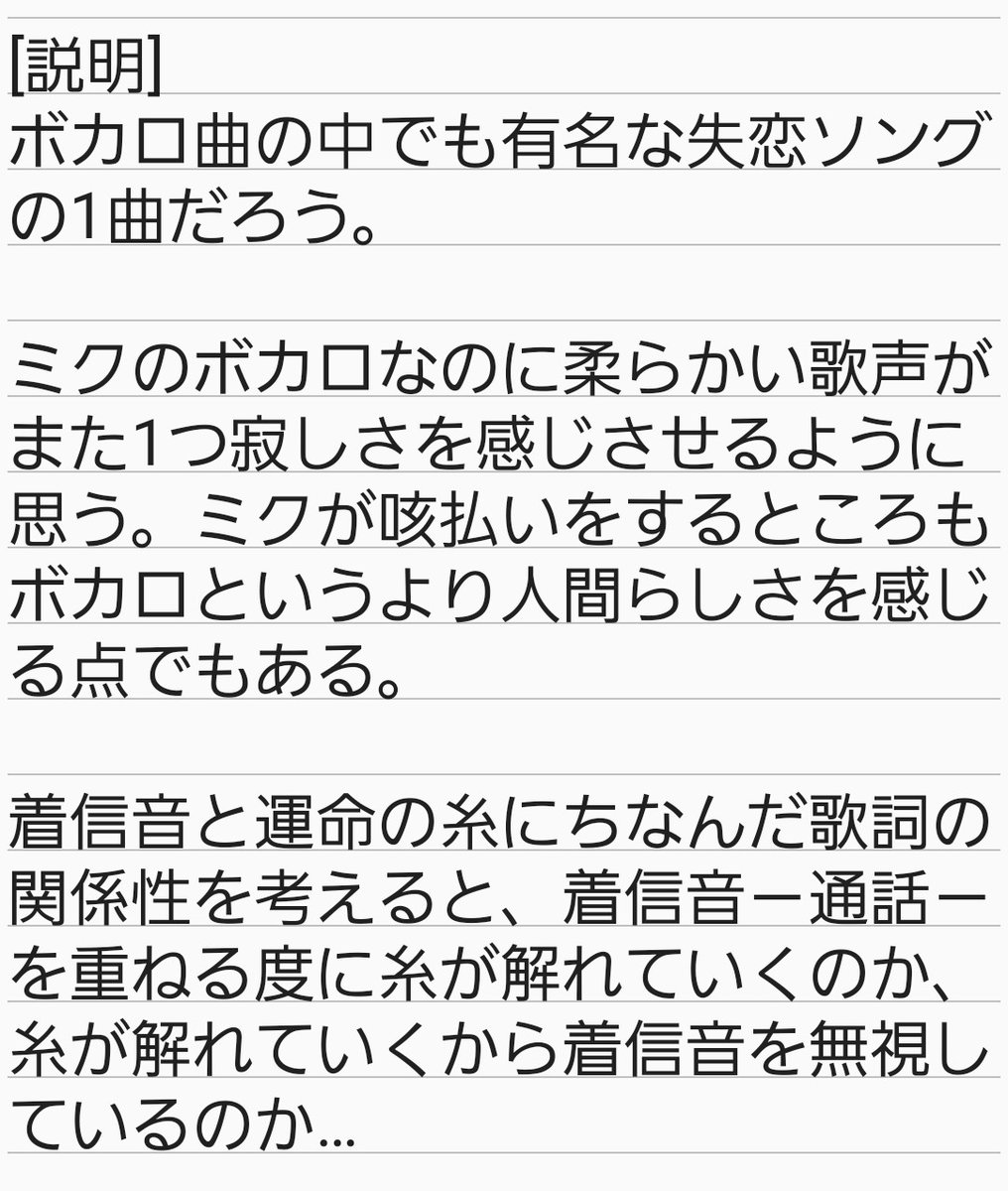 パラジ クロロベンゼン 歌詞 パラジクロロベンゼン ぱらじくろろべんぜん とは ピクシブ百科事典 パラジ クロロベンゼン 歌詞 パラジクロロベンゼン ぱらじくろろべんぜん とは ピクシブ百科事典