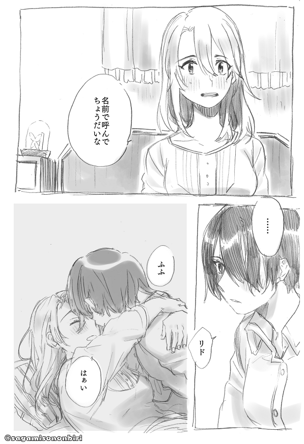 創作百合漫画 
