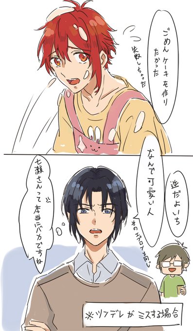 りくいお 