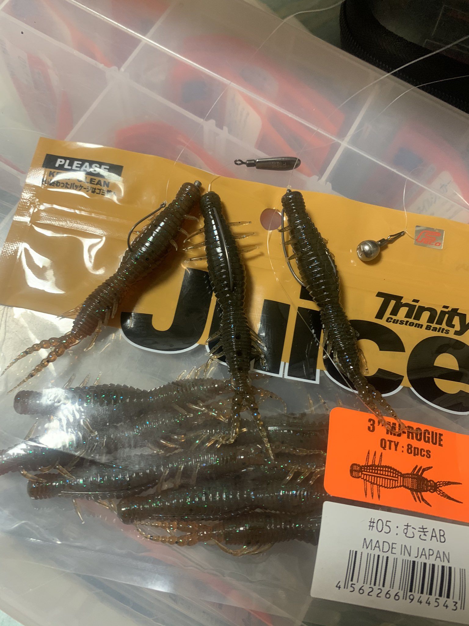 Seiya Kaida 釣具屋に行けなくて発売からだいぶ時間がたってやっと買えてずっと風呂で試して3つのリグともう1つを用意した ダウンショット フリーリグ ネコリグ 閃きリグ このワームは絶対キテル 早くこの子と仲良くなって見つけなくては