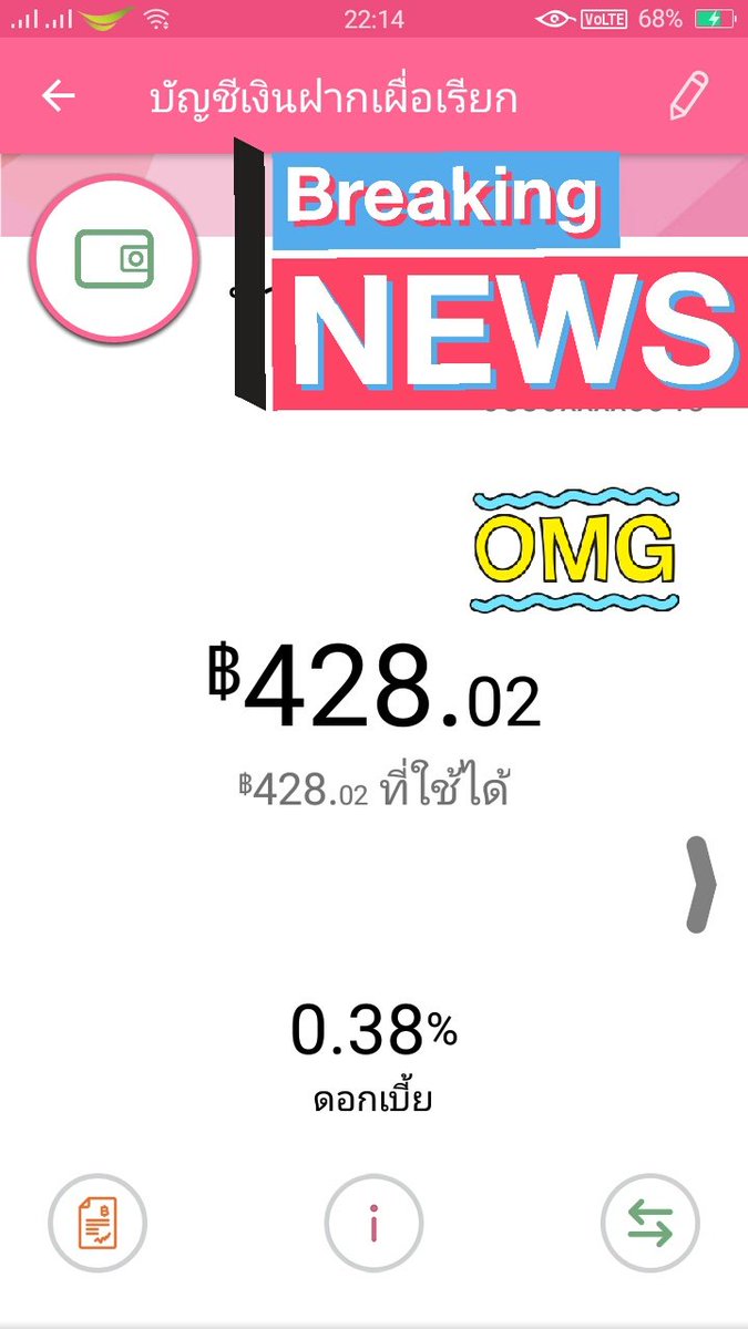 SPPS____'s tweet photo. เงินพึ่งเข้าเลยยย
รับอีกแล้ววว
สนใจdm มาค้าบบบ
#ได้จากการอ่านข่าวทั้งหมดเลยค้าบมีใช้ไปแล้วบ้างบางส่วน ได้วันละนิดดีกว่าไม่ได้น่ะ😘😘 https://t.co/dm7tHzZbxn