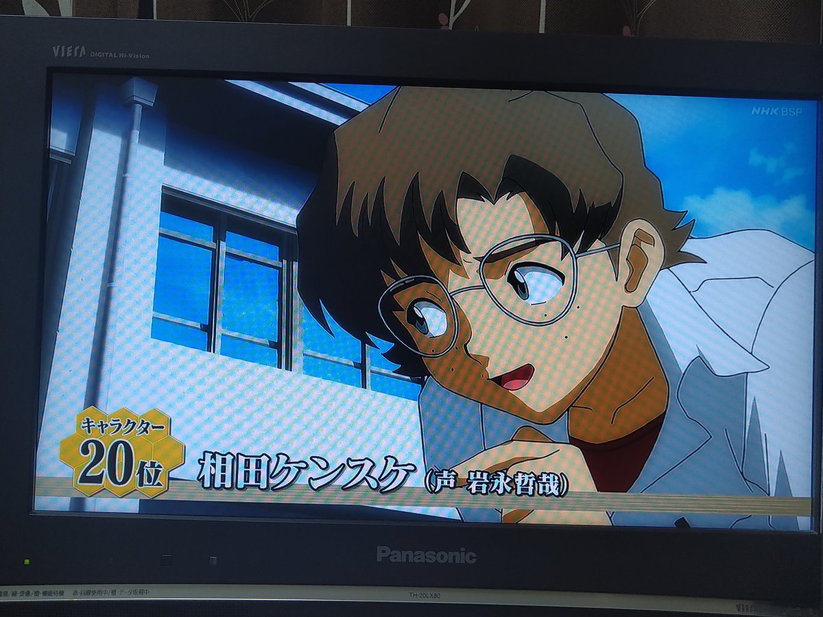 Nhk 全エヴァンゲリオン大投票 好きなキャラランキングの結果に時代の流れを感じるtl 全エヴァ Togetter